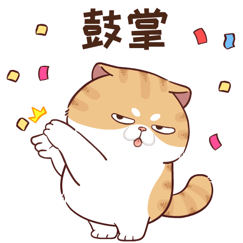 Sumo Cat 5 (v.China)