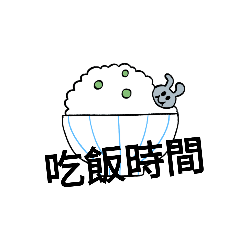 育兒語錄