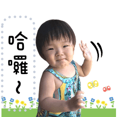 花椰菜公主