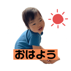 Yuhi*stamp