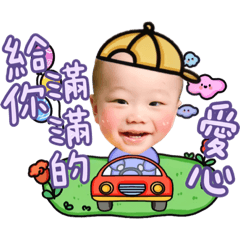 昊昊開ㄅㄨㄅㄨ