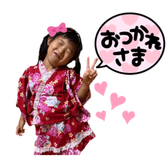 My name is Rin Chan 2