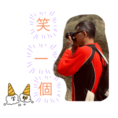 空啊爸日常