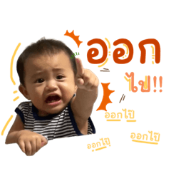 Jurairat_20220912142255
