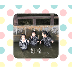 橦&蕎&恩