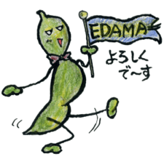 Edamar the edamame