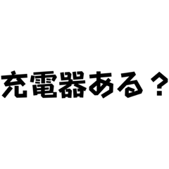 打たなくていい。