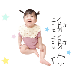 小精靈！