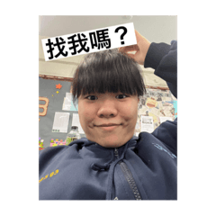 資雅的搞笑貼圖