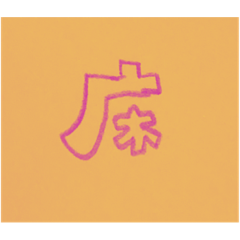 suzu_20220913135811