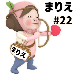 Pink Towel #22 [marie] Name Sticker