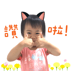 湘Q兄妹
