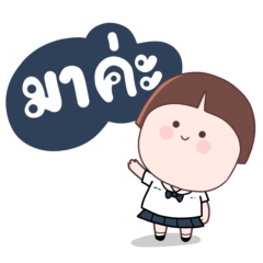 Thai student 1