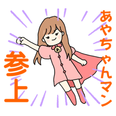 ayano_20220912230553