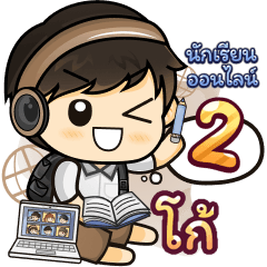 [4] Online Learning2.32 (Brown)