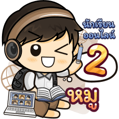 [6] Online Learning2.32 (Brown)