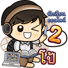 [16] Online Learning2.32 (Brown)