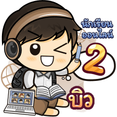 [21] Online Learning2.32 (Brown)