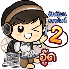 [27] Online Learning2.32 (Brown)