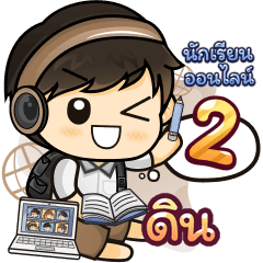 [23] Online Learning2.32 (Brown)