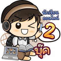 [24] Online Learning2.32 (Brown)