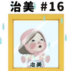 Pink Towel #16 [naomi_k3] Name Sticker