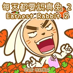 Earnest Rabbit 2 [Text version]