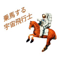 astronaut riding a horse