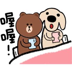 臘腸狗豆豆xBROWN & FRIENDS
