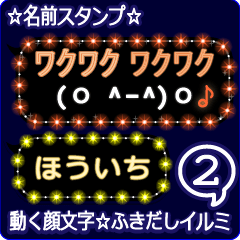 Anime.Face.smile.name2.`Houiti'