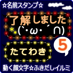 Anime.Face.smile.name5.`Tatewaki'