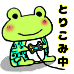 frog-tattoo2