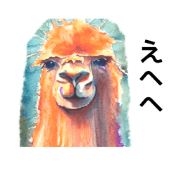 alpaca adesivo de aquarela