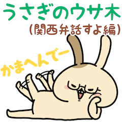 Usaki Rabbit (Kansai dialect edition)