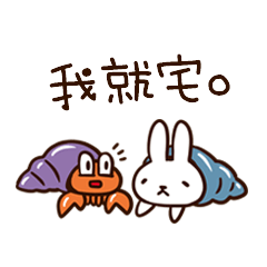 Negative rabbit under the sea - LINE スタンプ | LINE STORE