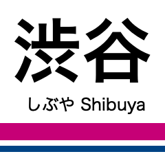 Inokashira Line