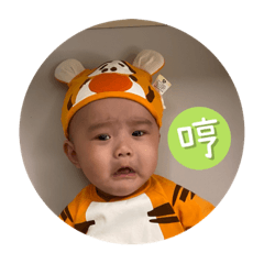 哼!! – LINE貼圖 | LINE STORE