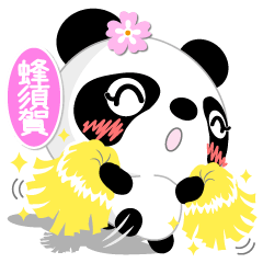 Miss Panda for HACHISUKA only [ver.1]