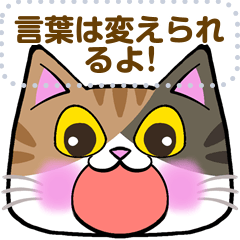 Calico cat's writable sticker  [Sushi]