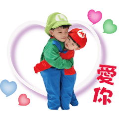 手心手背心肝寶貝.