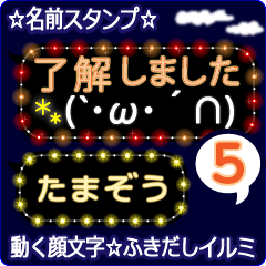 Anime.Face.smile.name5.`Tamazou'