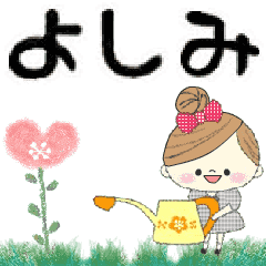 Mafy's Group Talk::Yoshimi::