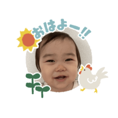 Rinchan stamp <yokutsukau stamp>