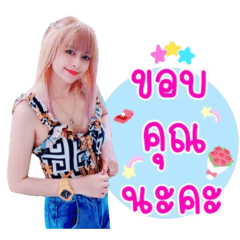 Rungphung