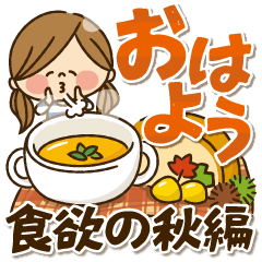 Kawashufu [Autumn of food]