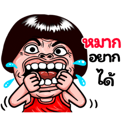 Marks: Isan Style Special1