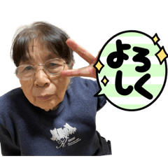 Japanese granma "Tokiko"