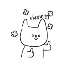 Thamoosee