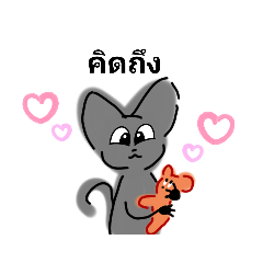 sticker cat_2022 06655