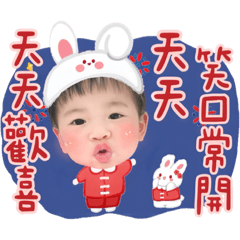 可愛a波妞新年貼